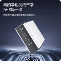新净水器1