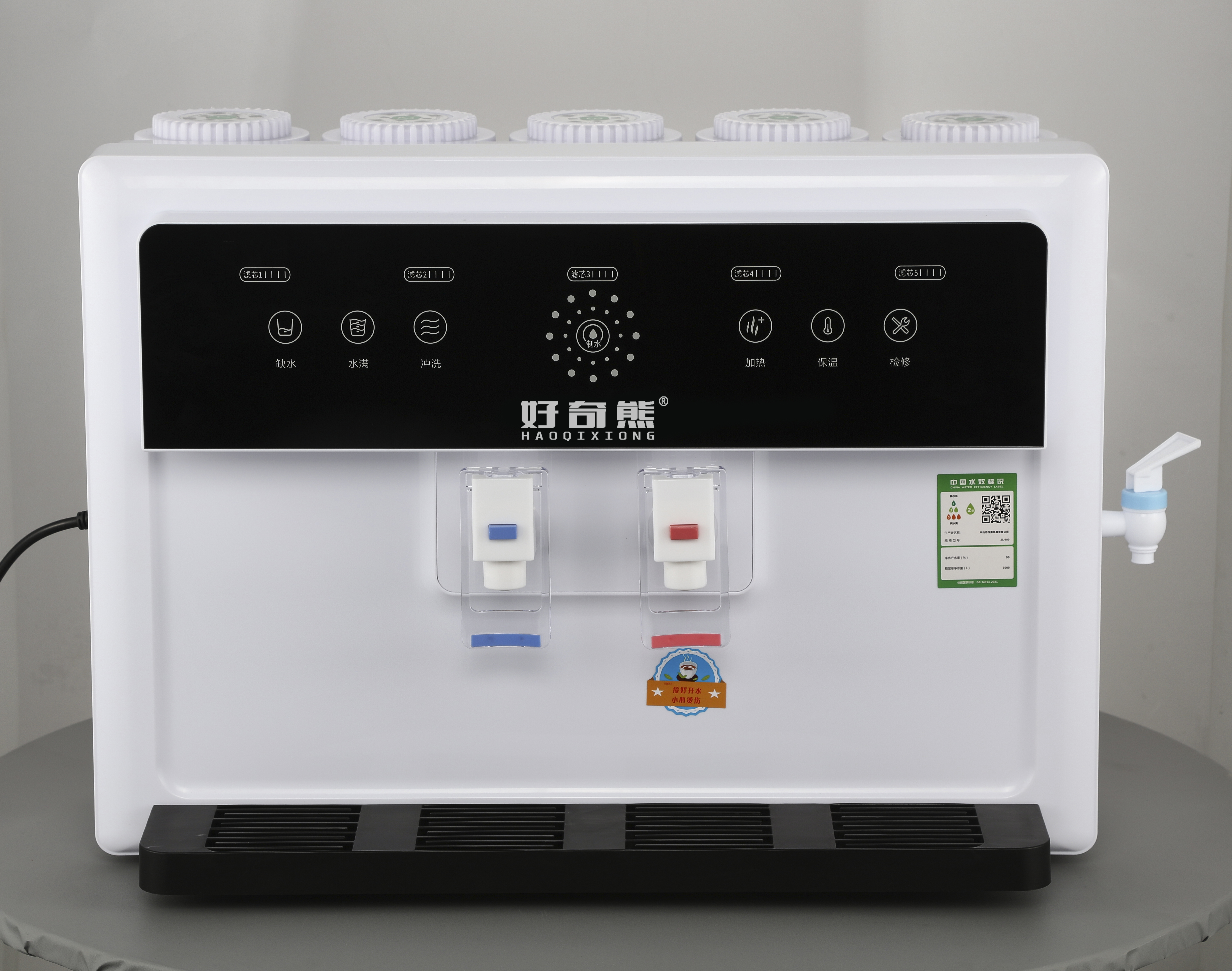 好奇熊HQX-RO-B02反渗透加热一体机